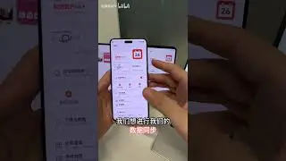 &laquo;HUAWEI CLOUD Space поддерживает синхронизацию сторонних приложений в реальном времени!