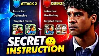 99% Players Don’t Know This SECRET Individual Instruction 😳😱 | eFootball 2026