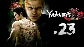 YAKUZA KIWAMI 2: DECLARACION DE AMOR