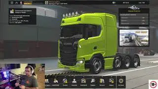 Изкъртихме КЕША и купихме още два гаража - ETS2