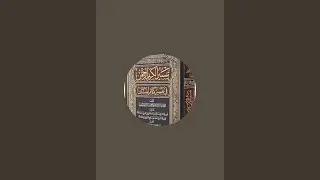 Al Baqoroh ayat 30 Tafsir As Sa'di (20260112)