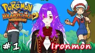 【Heart Gold Ironmon】#1 Will Our Hero Overcome Adversity Or Go Back To The Lab?