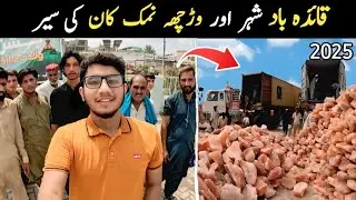 Exploring Quaidabad City | Khushab | Exclusive Documentary in 2025