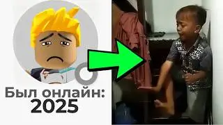 НОВЫЙ SADKID246? ИГРОК RISKITAMPAN123