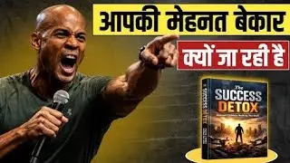 The 7 Habits You Must Quit the success detox)  book summary in hindi motivational video@hindibookkey