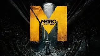 Metro Last Light Redux OST | Бой | Алексей Омельчук - Metalworks | 1 Час