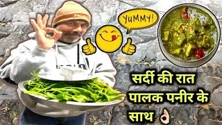 Ravi Banarasi Videos 🙏🏻 is live आज की रात पालक पनीर के साथ सीखे  #food #live #viral #trending