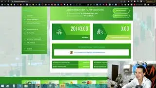 РЕАЛЬНЫЙ ЗАРАБОТОК в интернете БЕЗ ОБМАНА с хайп проектом ForexOnline Куда вложи