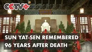 Sun Yat Sen Remembered 96 Years After Death