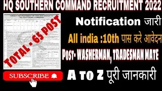 HQ SOUTHERN COMMAND RECRUITMENT 2022 || MILITARY HOSPITAL RECRUITMENT ||@a24education63