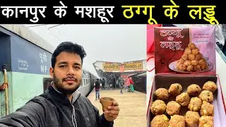 कानपुर से कटिहार तक महानंदा एक्सप्रेस में सफ़र || Journey in mahananda Express