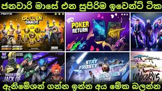 ජනවාරි මාසේ එන සුපිරිම Event ටික /  Angelic Pant Return / Free Fire Upcoming event / Ff New Event 