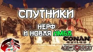 Спутники 