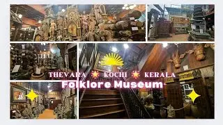 👉 Folklore Museum Kochi | കേരളത്തിന്റെ സംസ്കാര പൈതൃകത്തിന്റെ ഖജനാവ് #folklore #museum #kochi #kerala