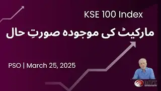 KSE 100 Index Analysis | Pakistan Stock Market Outlook | PSO | March 25, 2025