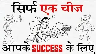 The ONE THING you need to be successful - The One Thing Book Summary in Hindi