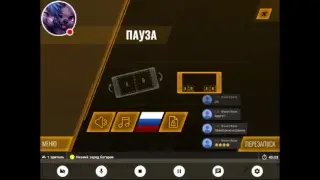 Стрим игры 