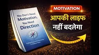 You Don&rsquo;t Need Motivation, You Need Direction | Motivation आपकी लाइफ नहीं बदलेगा | Book Summary