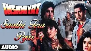 Insaniyat : Saathi Tera Pyar - 1 Full Audio Song | Jayaprada |