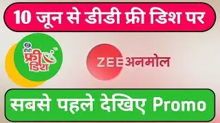 Zee Anmol Promo Start in 10 June 2020 | DD Free Dish