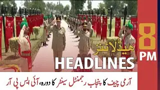 ARY News Headlines | 8 PM | 2 July 2021