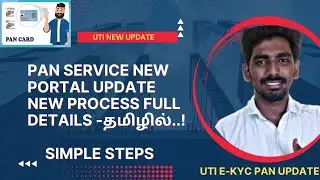 UTI New pan site update | New coupon purchase method tamil | UTI Ekyc pan apply process tamil