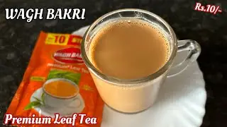 Wagh Bakri Tea Review | Wagh Bakri Premium Leaf Tea | Wagh Bakri Chai | Best Tea In India ??
