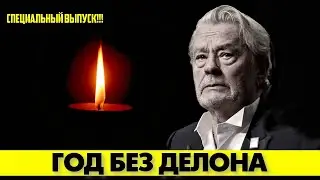 🟥 ЭВТАНАЗИЯ ИЛИ УБИЙСТВО? Хроника последнего дня Делона! 🙏 #аленделон #alaindelon #делон