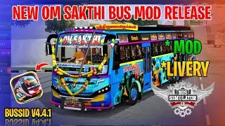 New Om Sakthi Bus Mod Tamil | Bus Simulator Indonesia | Om Sakthi Bus Livery In Bussid #omsakthi