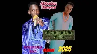 Abdou Diawara 2025