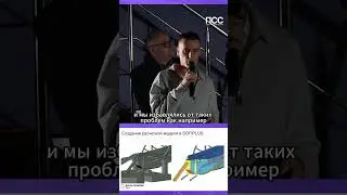 Стержневые конечные элементы для оттяжки, двух упоров и вуали, Сочи #shorts #bim #sofistik #мост