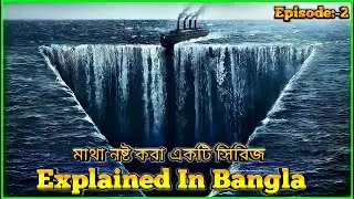 1899 Episode 2 Explained in Bangla | 1899 Explained In Bangla | 1899 Movie Explained Bangla.
