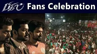 Bigil trailer theatre response | ilayathalapathy | Bigil