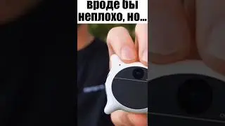 Нюансик #юмор #прикол #тренды #шортс #fyp #funny #top #shorts #trending #viral #foryou #technology