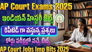 👌Indian History Important Bits 2025 | AP Court GK Classes 2025 | AP Court Exams English Classes 2025