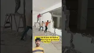 bed work #construction #construction #site#work #house #design #civilengineering #youtube #shorts