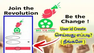How to create my v3 ads user id on your downline members | id உருவாக்குவது எப்படி? @JRJTamil