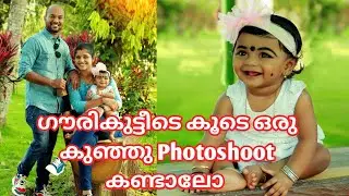 Anniversary special  Photoshoot with Baby | Couple photoshoot | Baby photoshoot | sush family
