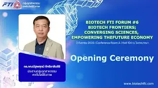 Opening Ceremony | ดร.ภก. ณัฐพศุตม์ ภัทธิราสินสิริ | ประธานกลุ่มอุตสาหกรรมเทคโนโลยีชีวภาพ