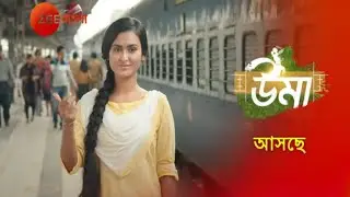 Uma - Upcoming Show - Teaser - Zee Bangla