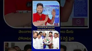 BC Communities Must Fight Against Revanth Reddy&rsquo;s Injustice in Telangana | Bharat Yuvasena