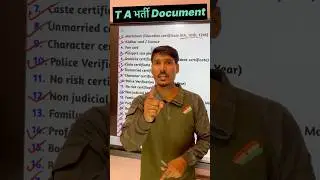 T A भर्ती Document | T A Bharti 2025 #tabharti #taarmybharti #tadocument #shorts