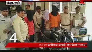 Haryana: Man dies after being pushed out of moving train (Crime News)