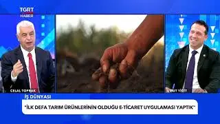 BANKACILIK SEKTÖRÜ, TARIMI NASIL DESTEKLİYOR? UMUT YİĞİT ANLATIYOR. CELAL TOPRAK İLE İŞ DÜNYASI