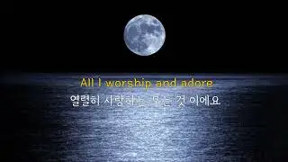 🌙Fly me to the moon-Claire Littley[가사번역]
