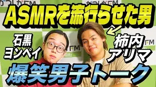 【登録者12万人】SNSで話題の柿内アリマにインタビュー（かつしかComedy Club）