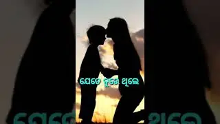 ମା #Maa ର ପ୍ରେମ😍 ll Short Video #ShortsVideo #fastodiatricks #ମା