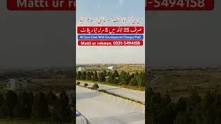 Cbr town phase 2 | 5 Marla plots for sale on reasonable price 📍 #property #cbrtown #viralshorts