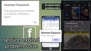 How to Facebook session expired problem solve in 1 minutes #facebook #session #tech