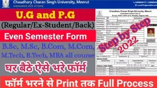 How to Fill CCS University Exam Form 2022 | CCSU Even Semester Exam Form Fill up (2022)